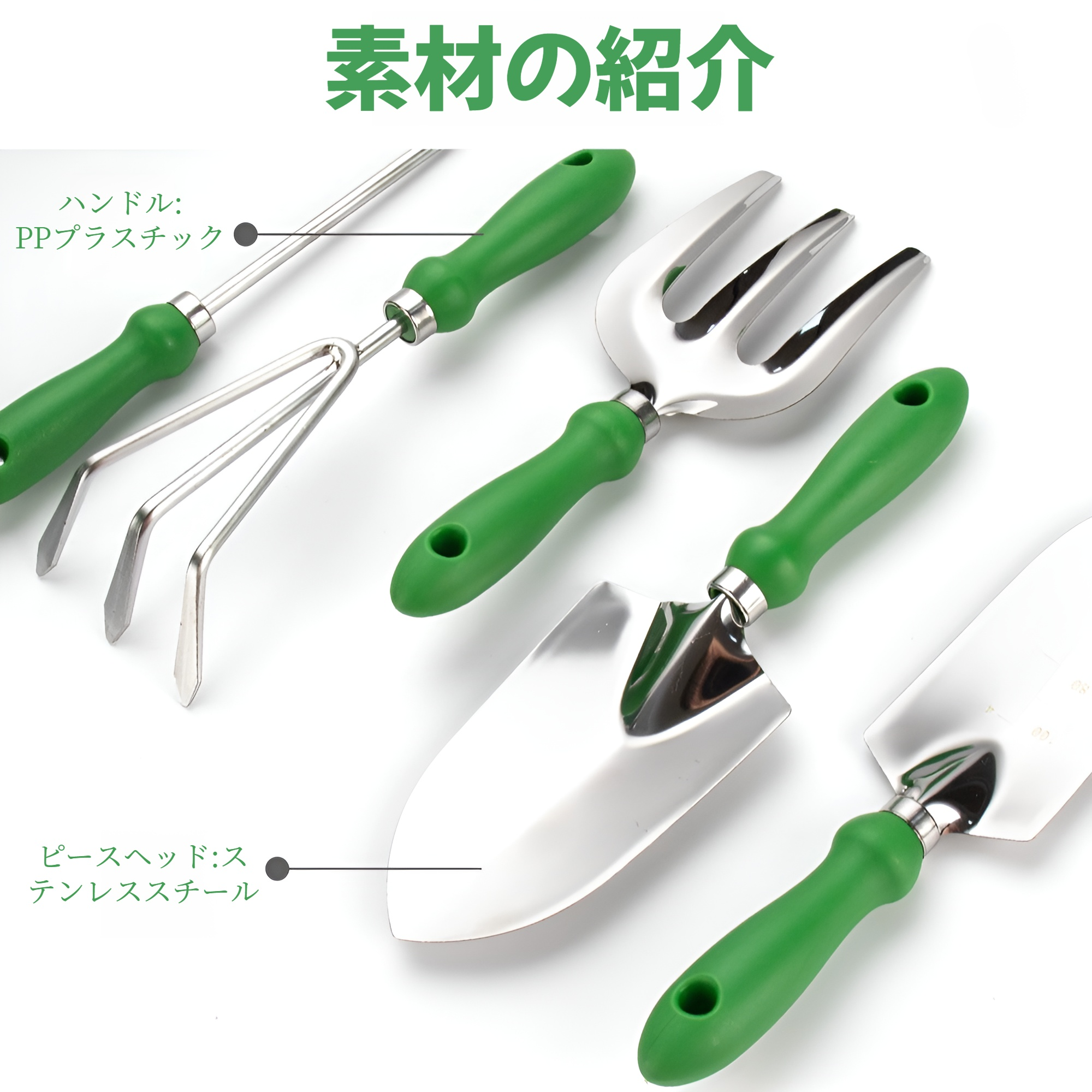 園芸用園芸用栽培用具