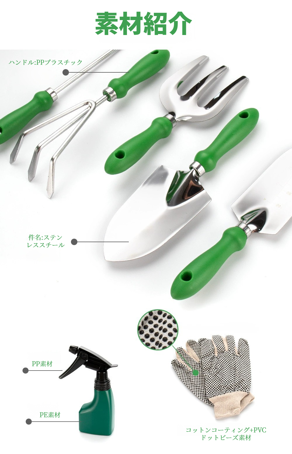 海釣り用具と園芸用具の多機能性