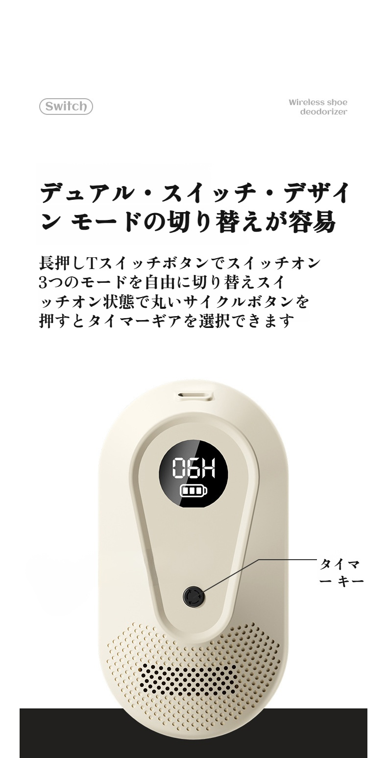 オゾン消臭剤 家庭用 ワードローブ用 消臭効果