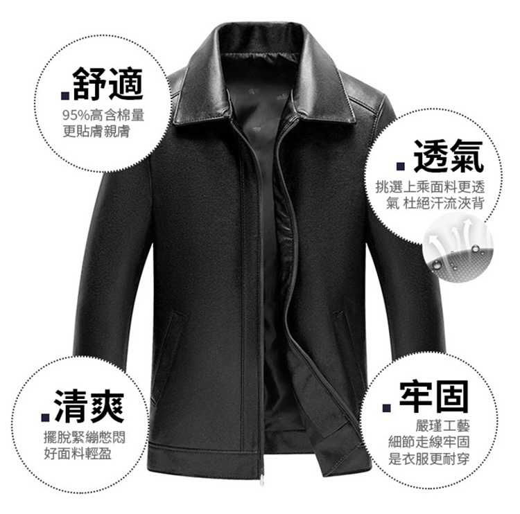 男士商務綿羊皮衣