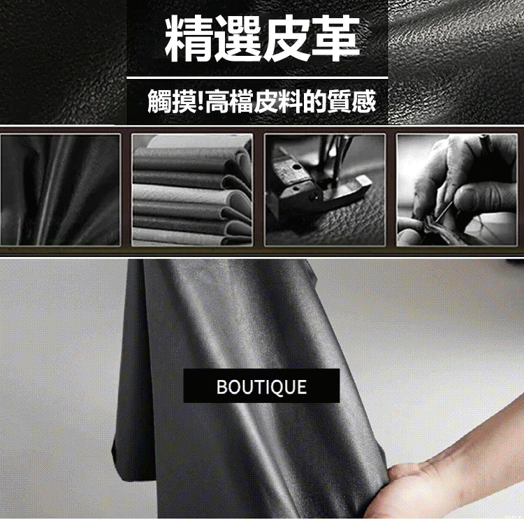 男士商務綿羊皮衣