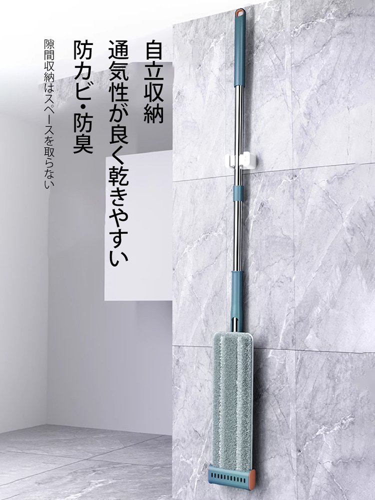 PT31手洗い不要フラットモップ