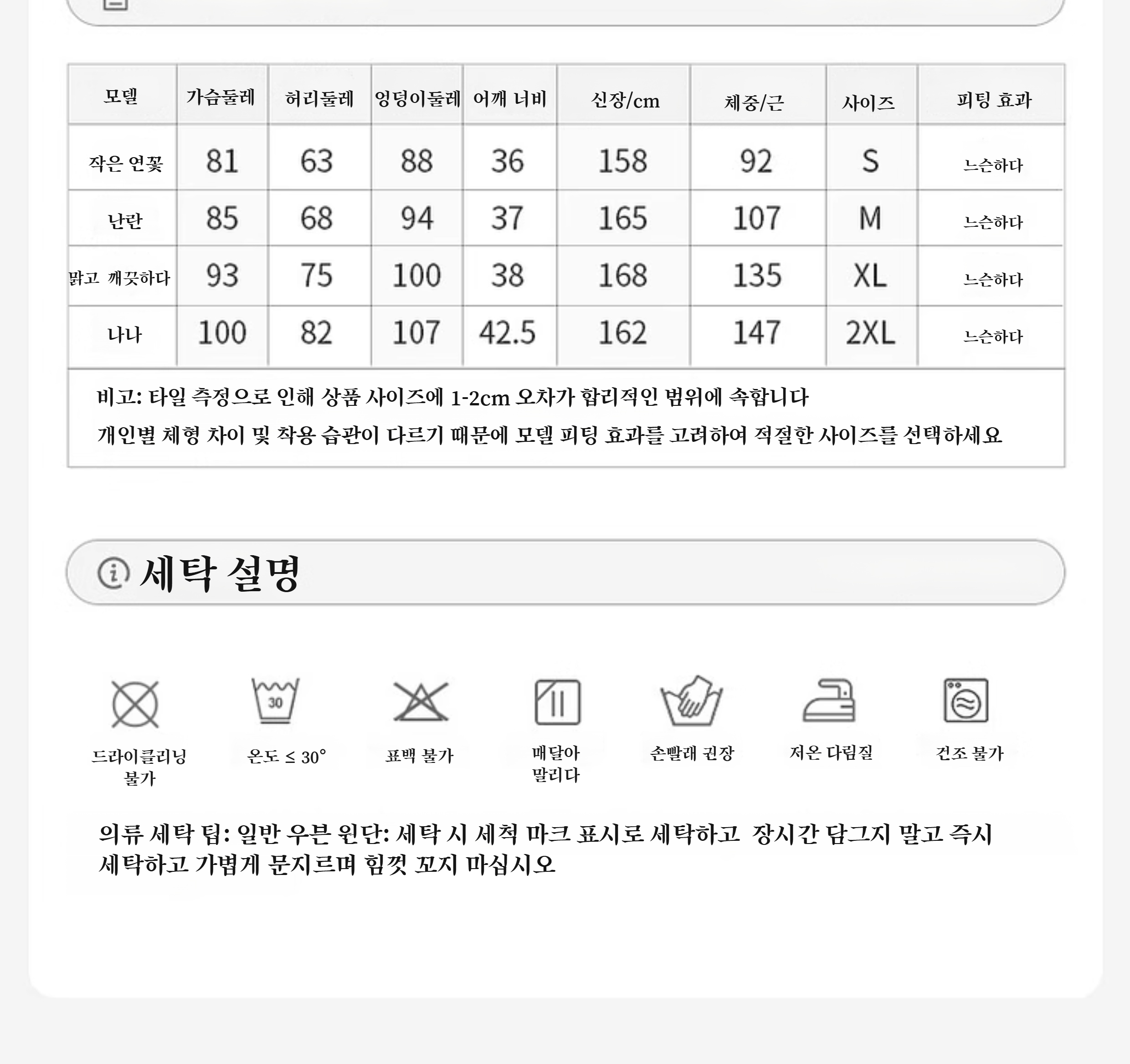 유니크한 여름 롱스커트 코디 제안