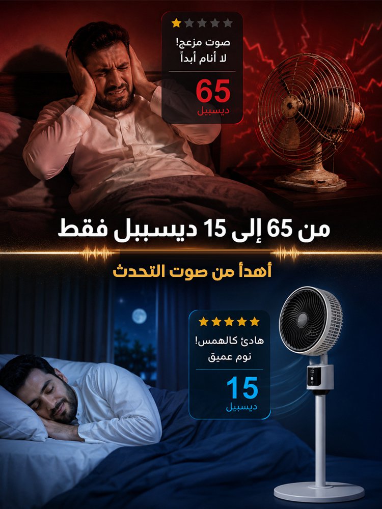 مروحة تدوير الهواء الفائقة الهدوء لتبريد سريع