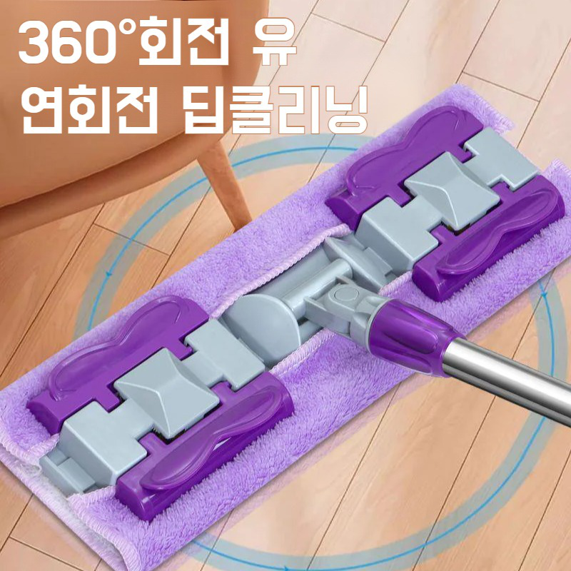 가정용 불량 플랫 밀대 10년 내구 건습 겸용 천 슬래브 밀대 깨끗한 나무 바닥 밀대