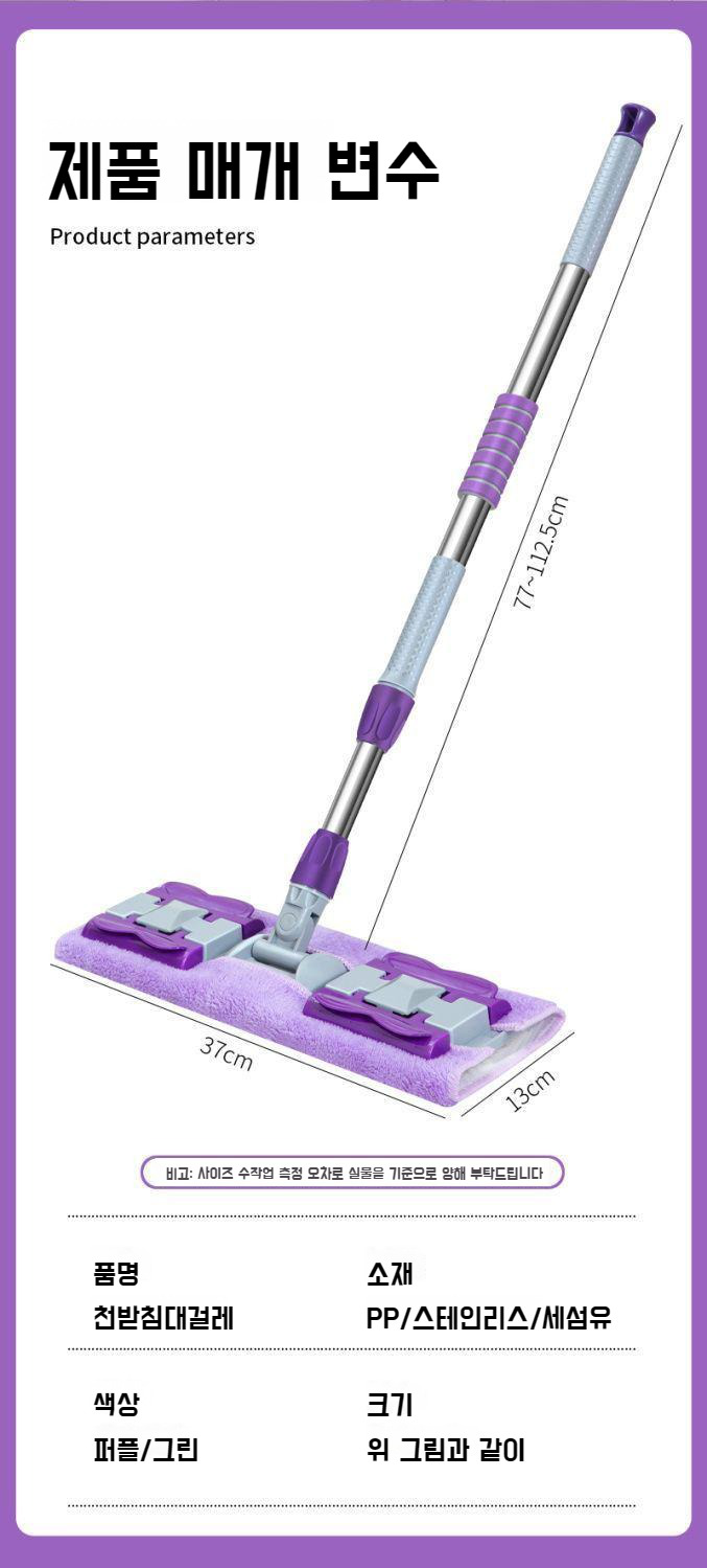 가정용 불량 플랫 밀대 10년 내구 건습 겸용 천 슬래브 밀대 깨끗한 나무 바닥 밀대