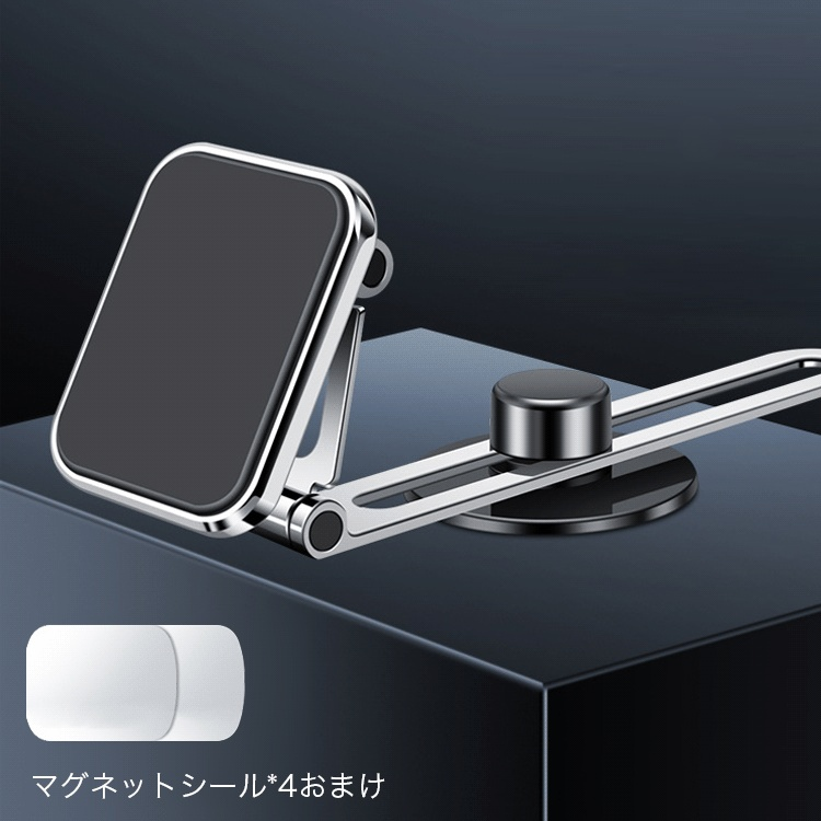 車載スマホホルダー