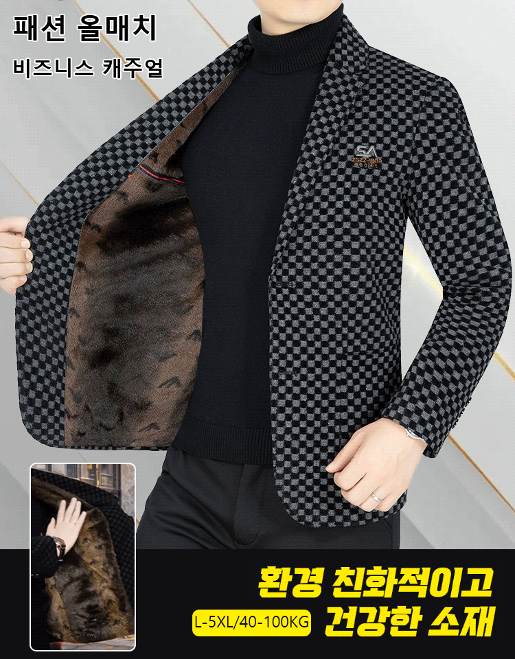 슬림핏 남성 모직 코트