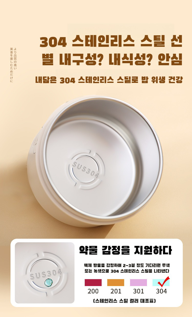 학교 도시락통 사용 장면