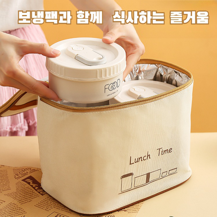 학생 휴대용 스텐 보온도시락 1인 일본식 휴대용 보온도시락 피크닉 스텐 보온도시락