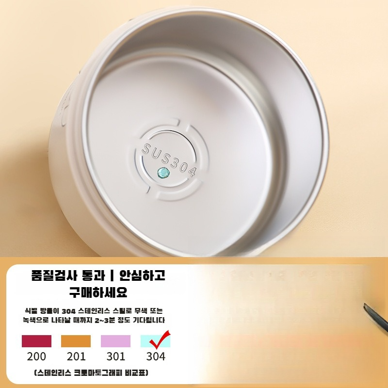 학생 휴대용 스텐 보온도시락 1인 일본식 휴대용 보온도시락 피크닉 스텐 보온도시락