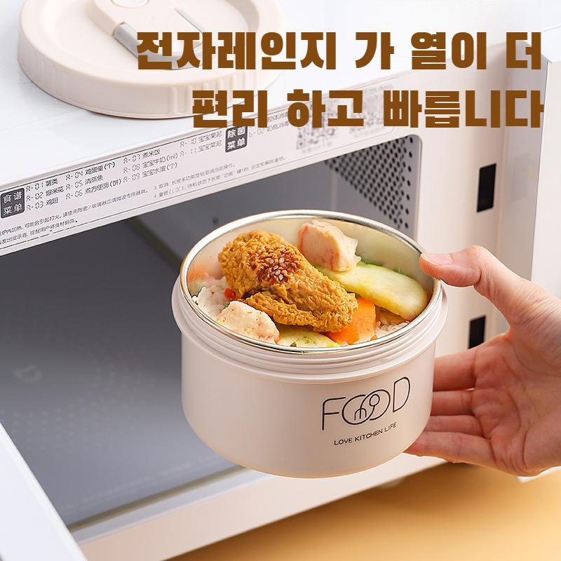 학생 휴대용 스텐 보온도시락 1인 일본식 휴대용 보온도시락 피크닉 스텐 보온도시락