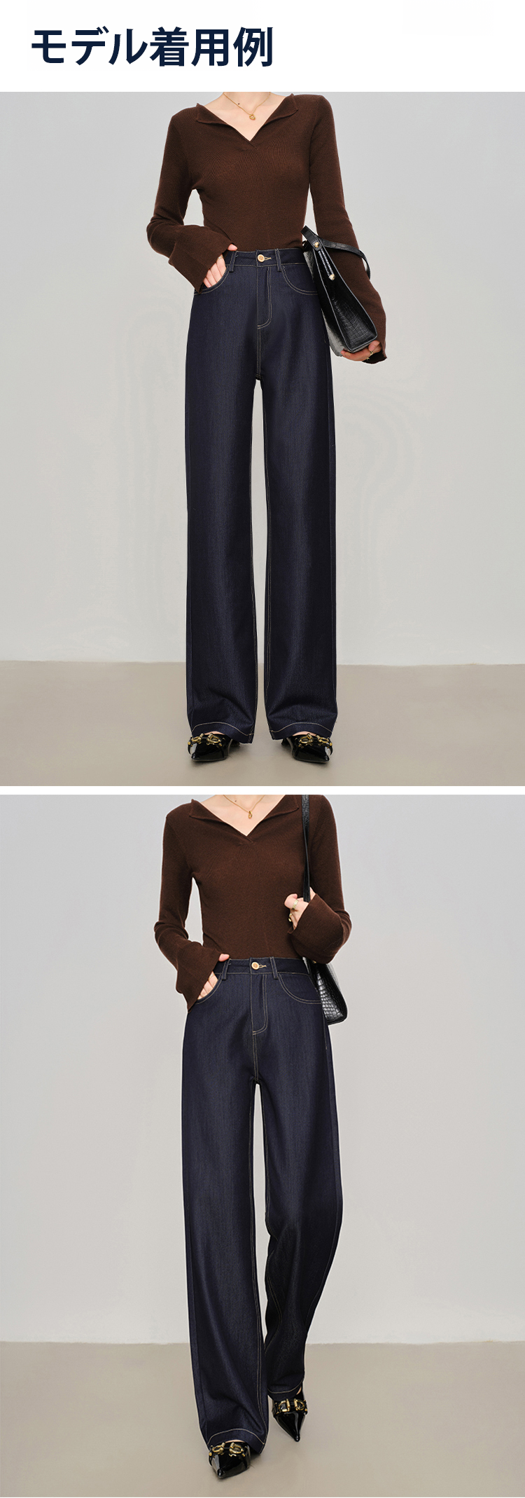 快適な履き心地のレディースデニムパンツ