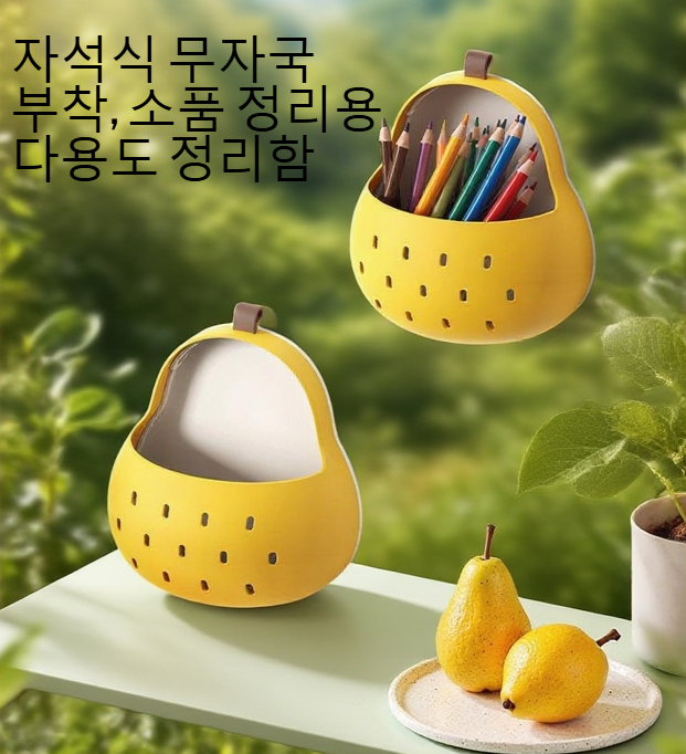 아스팔트 소재의 내구성 높은 주방 수납함