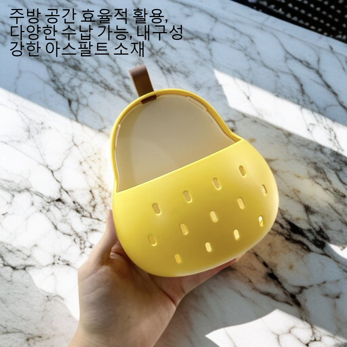 다기능 주방 배형 수납 아스팔트 상자