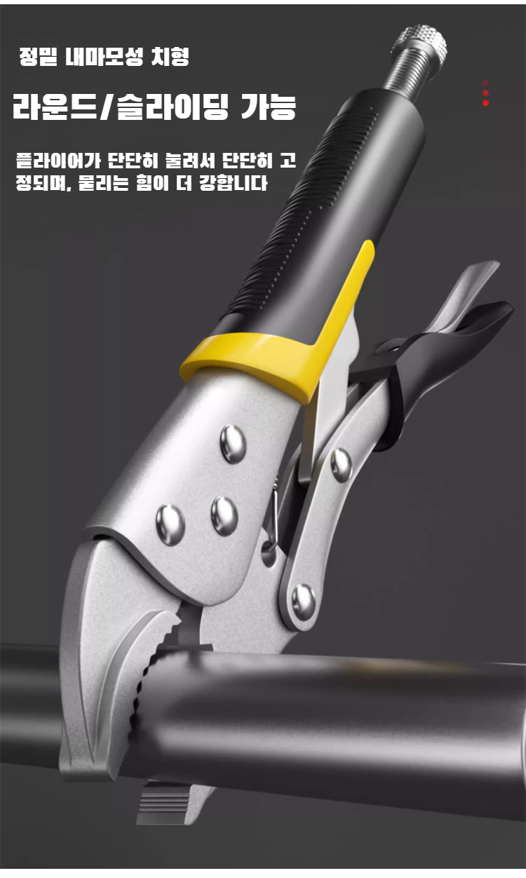 공구 세트와 함께 구성된 다기능니퍼