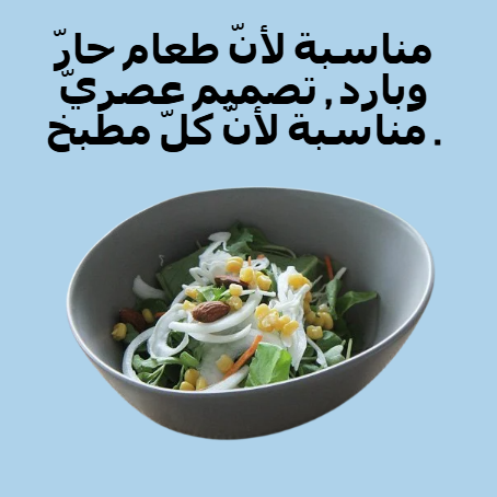 غير وعاء من السيراميك