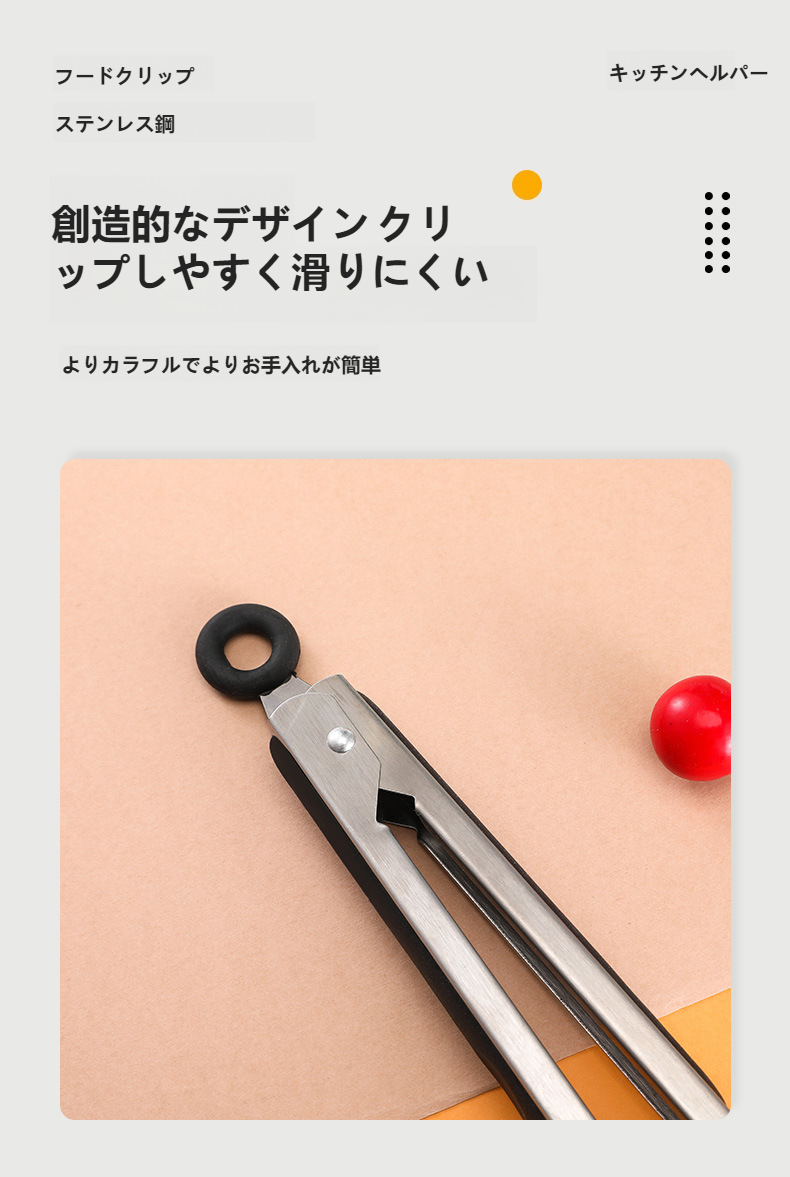 キッチンで使うシリコンキッチンツール