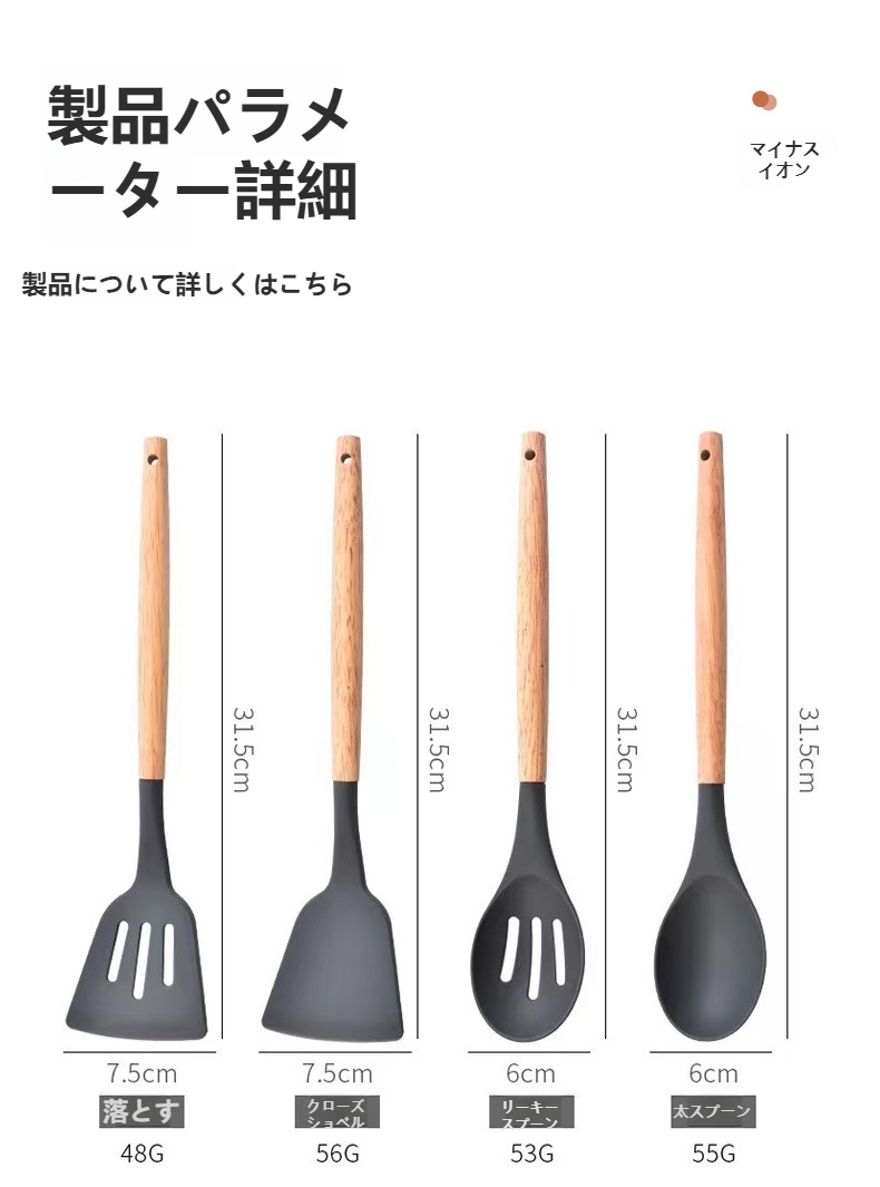 お手入れ簡単なシリコンヘラ