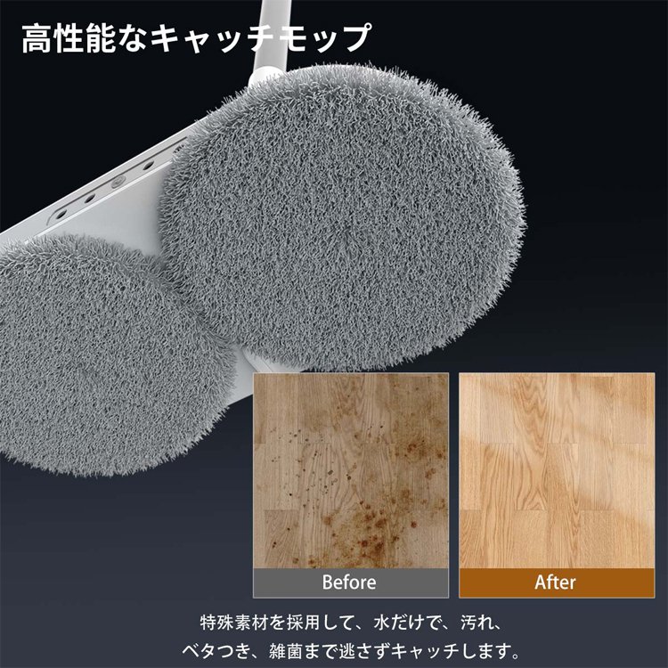 【IRISコードレス回転式レイジー電動モップ】本日の期間限定プロモーション！