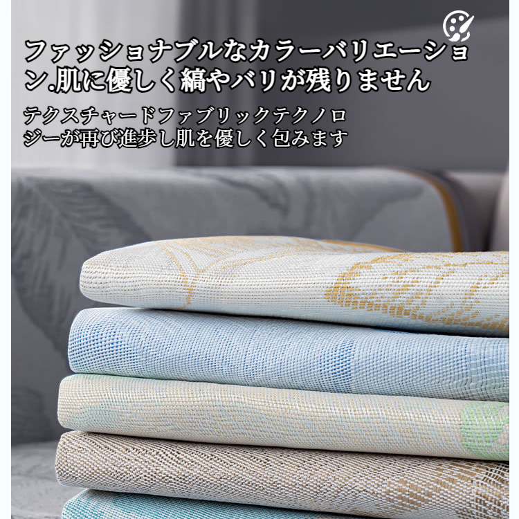 レザーソファークッションアイスシルクカバークロス 夏の滑り止め涼しい感じクッションクーラーカバーカバー