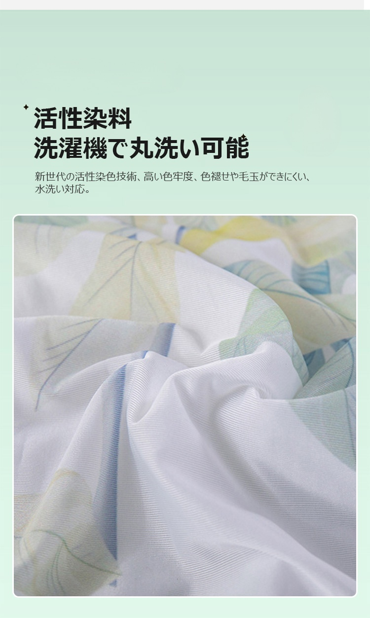 家族で使える夏用冷感掛け布団