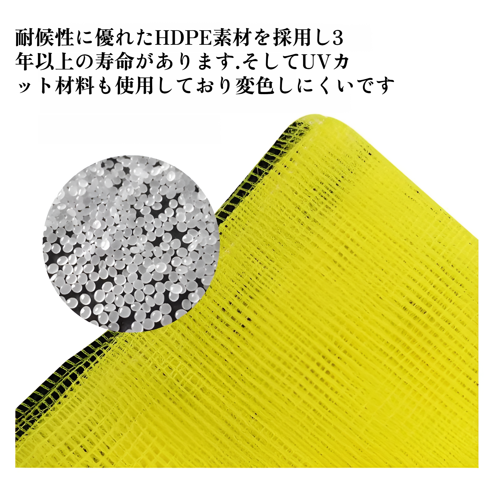 大型カラスネット 黄色 4*4mm 正方形メッシュ 防鳥ネット 色あせしにくい 固定ロープ付きカラス防止ネット
