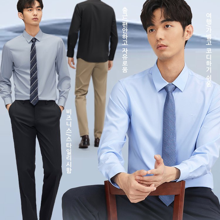 고급스러운 남성 스판 실크 셔츠