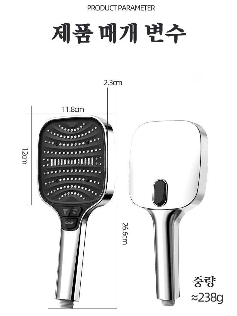 8단 조절 부스터 스프레이 샤워 폭포 수분 팽배 폭포 샤워