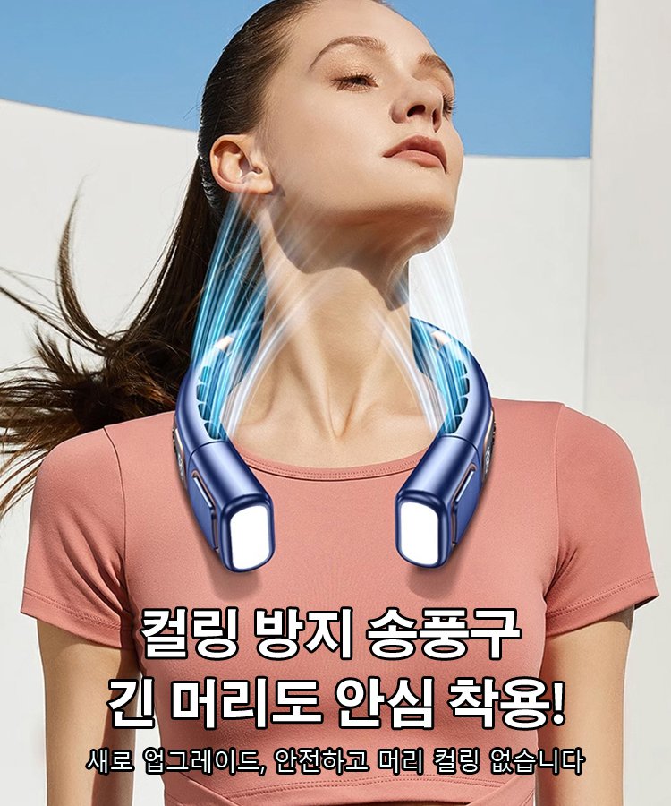 게으름뱅이 야외 휴대용 저소음 목걸이 에어컨 팬