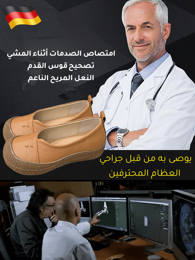 حذاء كاجوال سهل الارتداء ذو نعل ناعم ومقاوم للانزلاق 