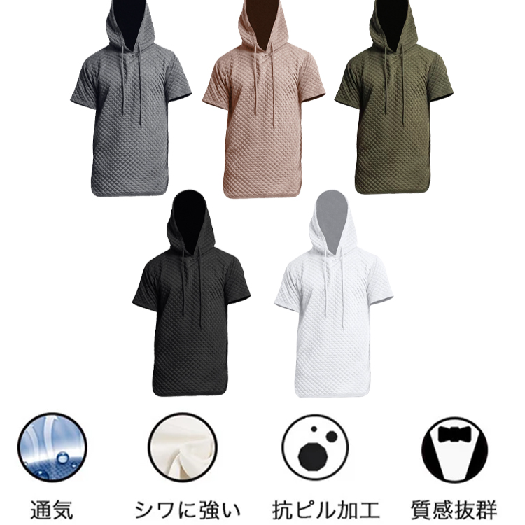 接触冷感半袖パーカー