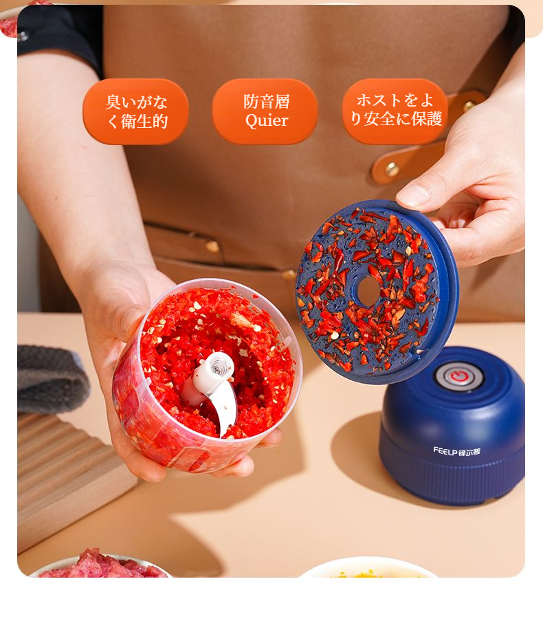 家庭用多機能肉挽き器の利用シーン