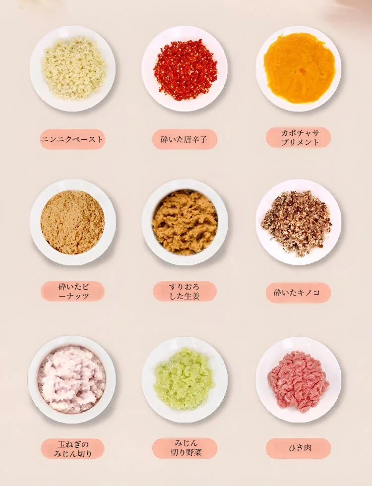 キッチンで活躍するコードレス肉挽き器