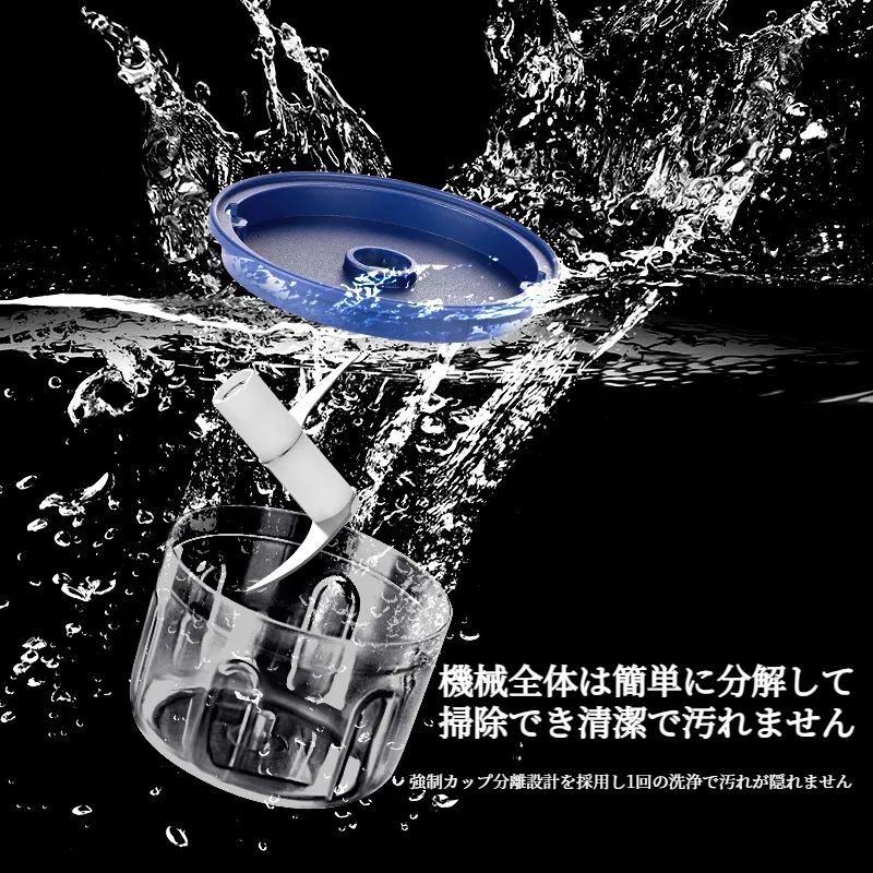 コードレス自動多機能クイジナート肉挽き器 コードレス自動多機能調理肉挽き器