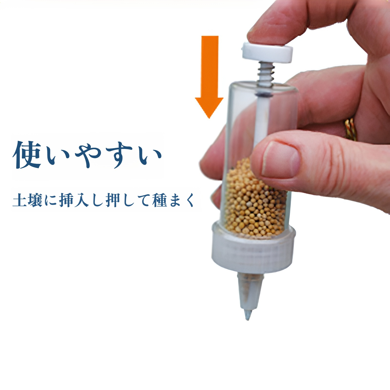家庭菜園の種まき機