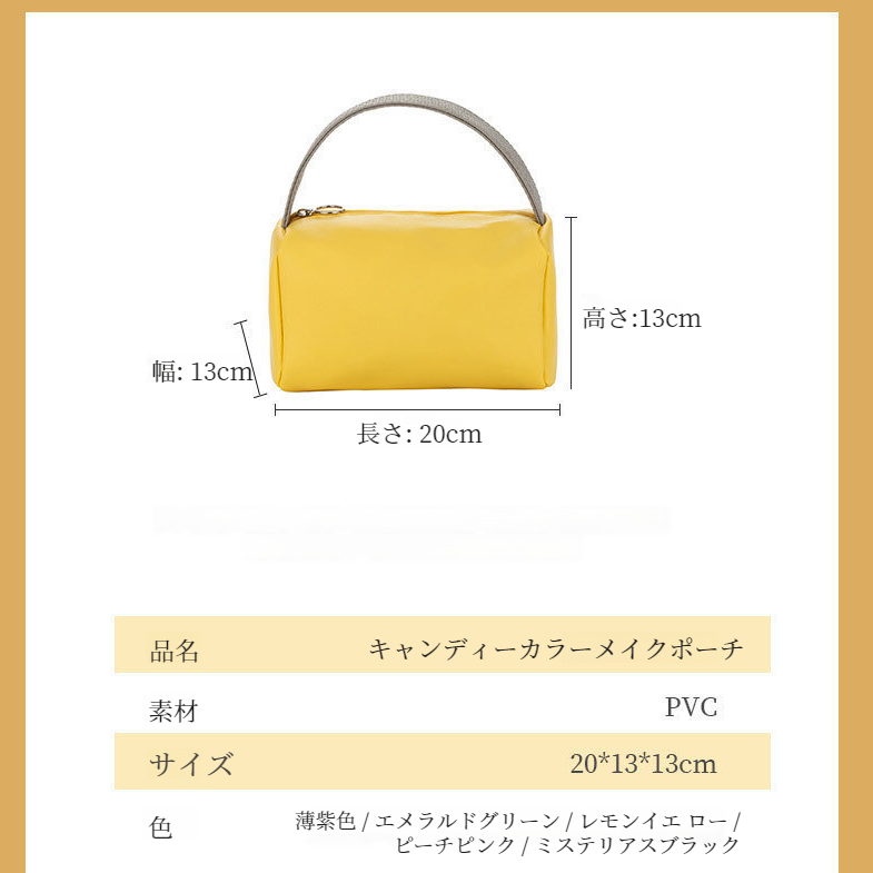 化粧品バッグ旅行ポータブルインキャンディーカラー PU 防水トイレタリーバッグ大容量ポータブルサンプル保存袋