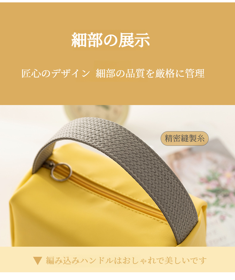 化粧品やサンプルを収納したバッグの内部