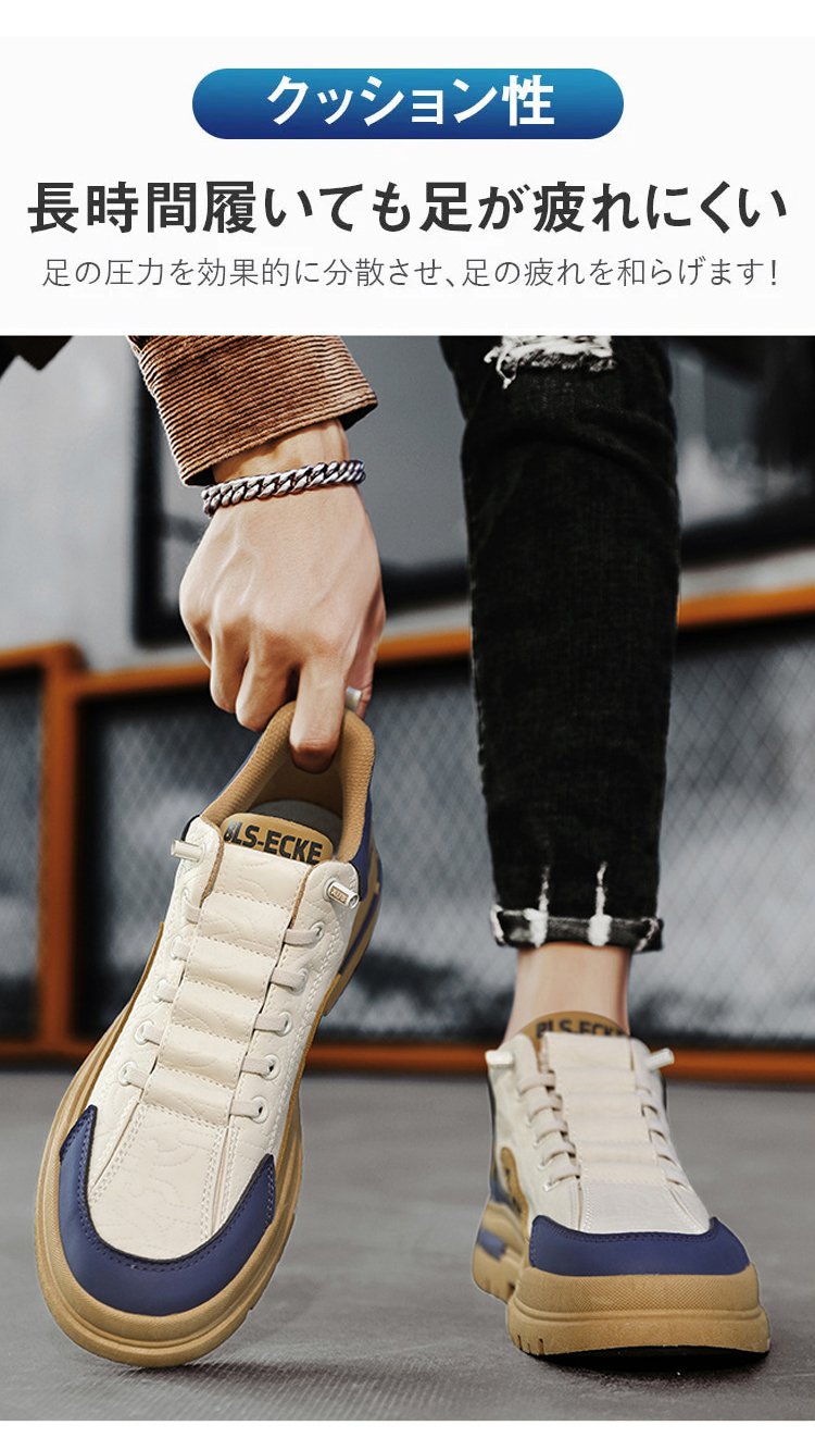 航空級柔軟クッション搭載登山靴の商品画像