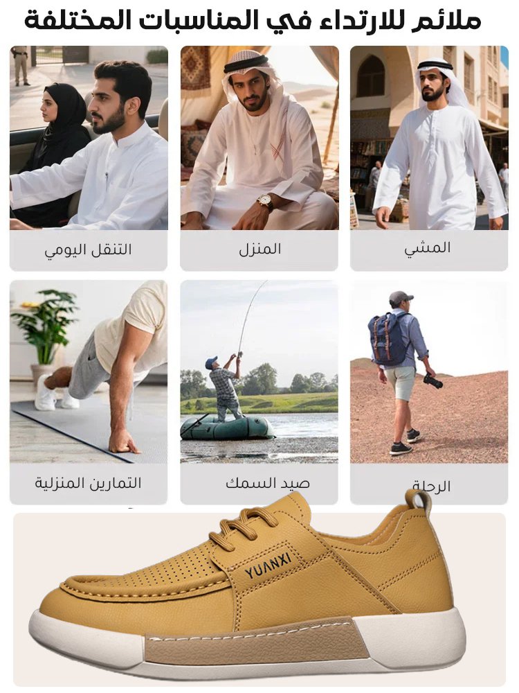 《تصميم ذو مقدمة عريضة》 حذاء رجالي جلدي كاجوال مفرّغ ذو تهوية ممتازة