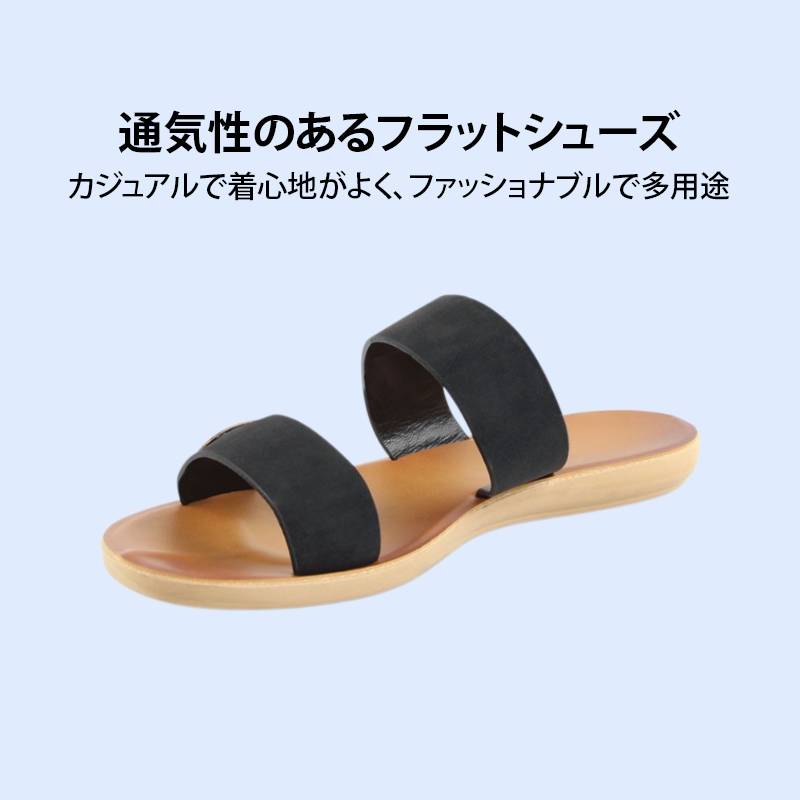 通気性のあるフラットシューズ