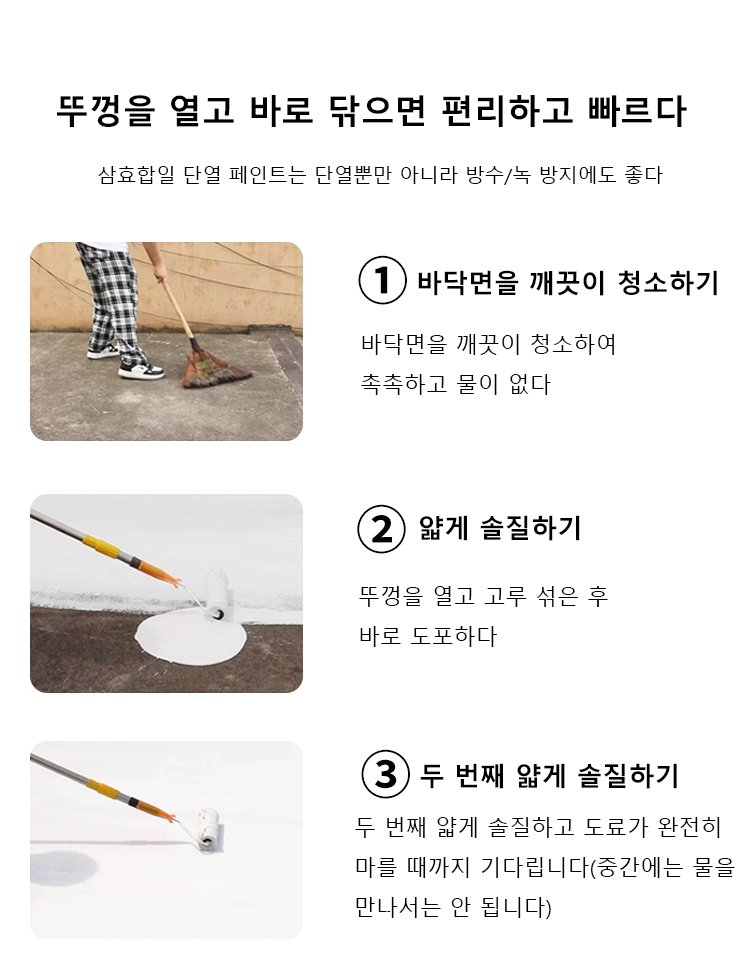 涂料_30.jpg