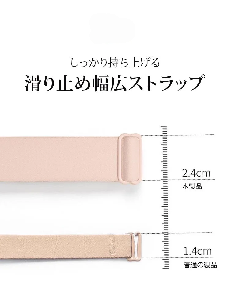 【大きな胸が小さく見える】肌にやさしい下垂防止ブラジャー