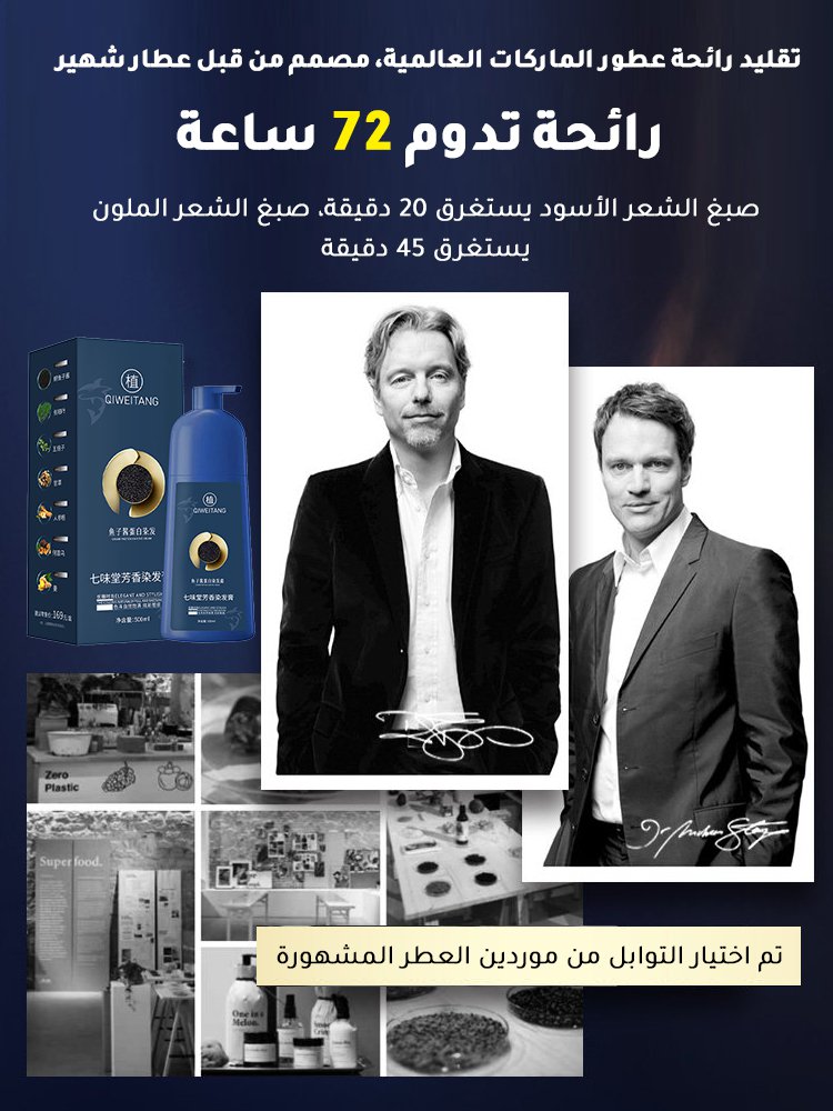 صبغة الشعر ذو البروتين الكافيار ( الأكثر مبيعا في تيك توك)