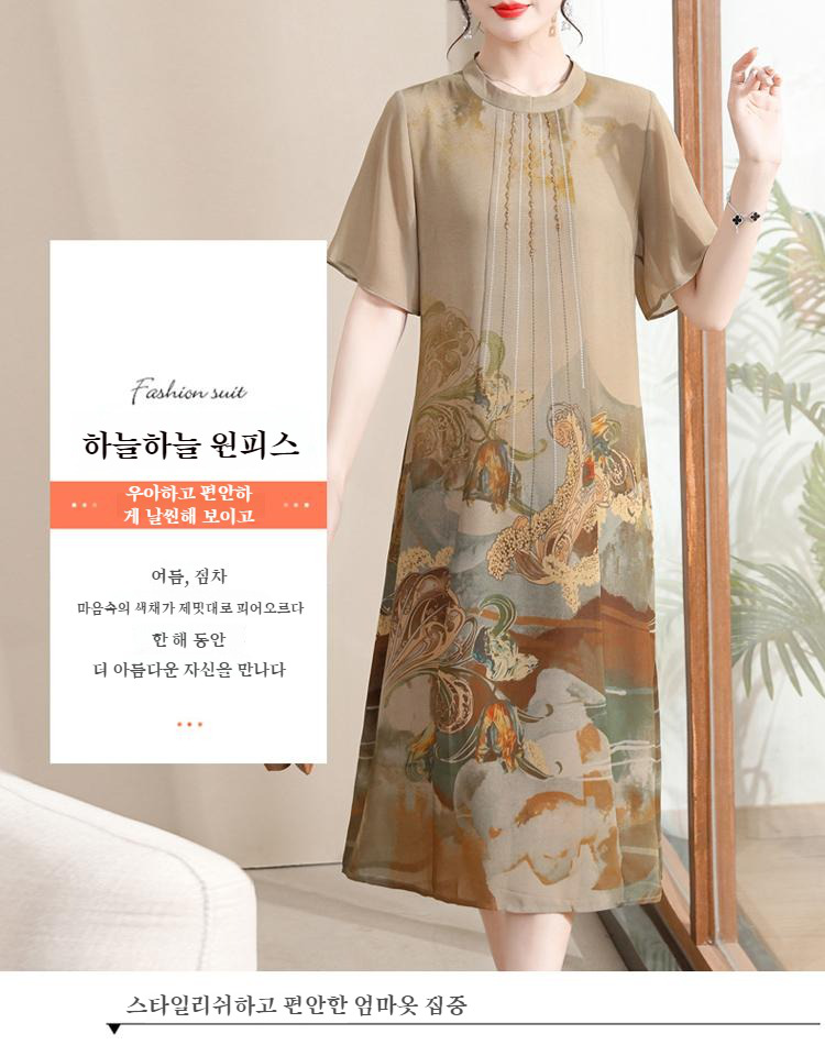 중년 여성용 쉬폰 여름 원피스 착용 이미지