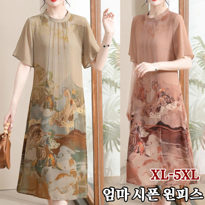 중년 여성 원피스 중년 엄마 여름 슬립 여름 쉬폰 원피스