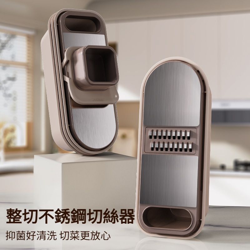 多功能切菜器廚房切絲器插菜土豆蘿蔔絲刨絲器不傷手細絲擦絲器