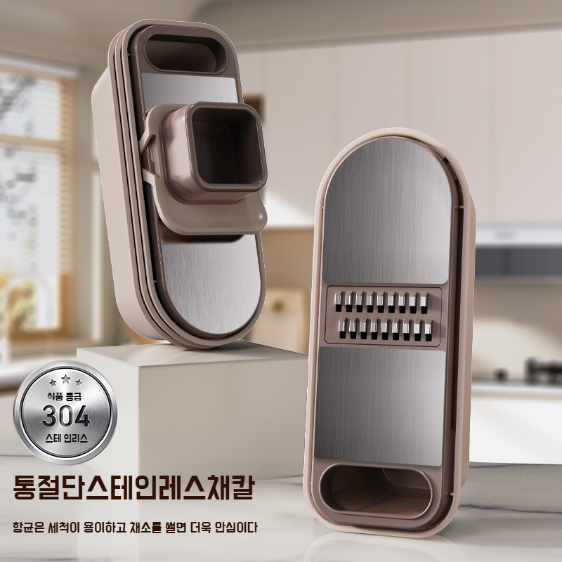 주방 다용도 채칼 당근 채칼 다용도 채소 슬라이서 감자 채칼 주방 다용도 채칼 도구