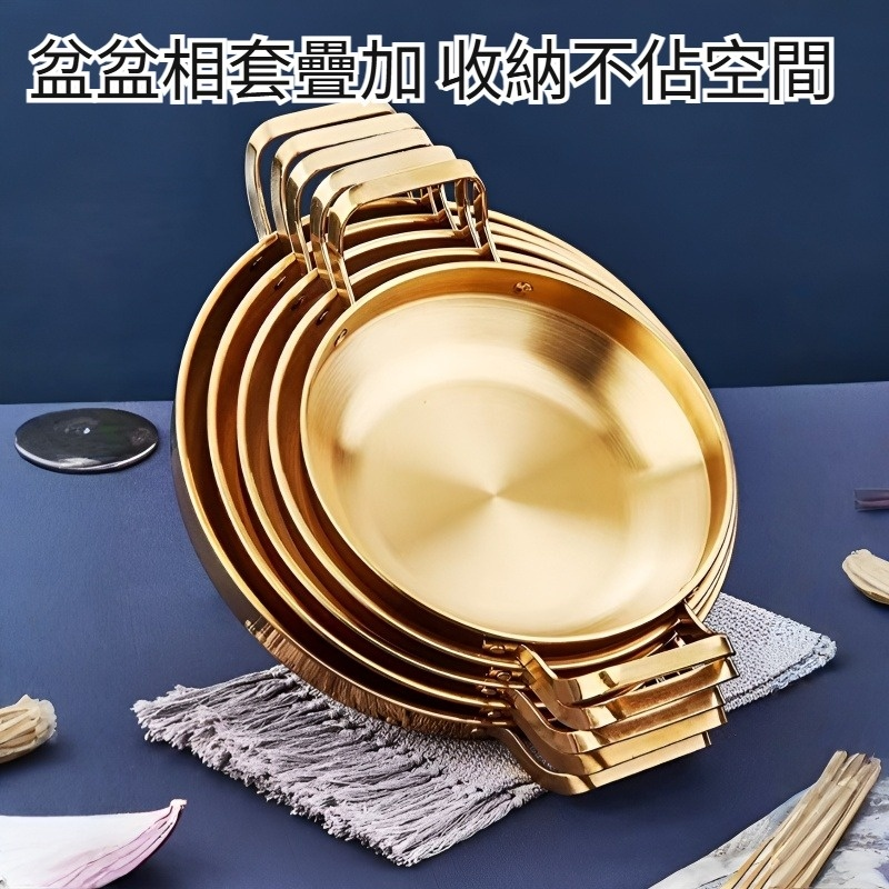 不鏽鋼乾鍋海鮮鍋部隊火鍋金色平底淺鍋菜盤子雙耳小炒鍋