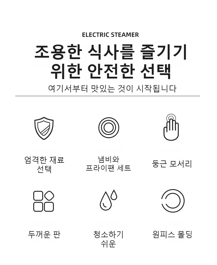 부대전골용 스테인리스 냄비 사용 예시